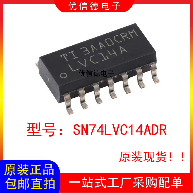 全新原装 SN74LVC14ADR 六路施密特触发器反相器芯片 贴片 SOP-14