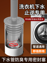 ϴ�C��ˮ���������ý��^��ˮ�ܷ�������ˮ��©���^����ˮ��ֹ�y