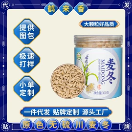 其他五谷杂粮;杂粮组合;大米