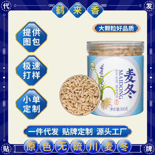 ������300�˹��b��ș��������ɽ���T��Դ�^�S�����l���lOEM����