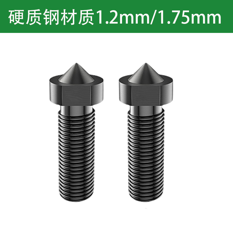 Hard steel material 1.2mm/1.75mm