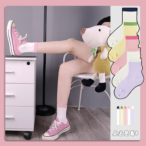 Socks for women ins trendy autumn and winter candy color mid-calf socks Internet celebrity cute solid color versatile Korean version white jk stockings