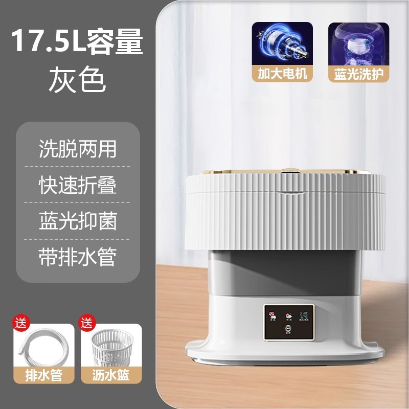 [독일수출] 17.5L - 그레이 [고출력 브러시리스 모터 + 블루라이트] 배수구 + 배수관 + 고토크 모터 ⚑♜