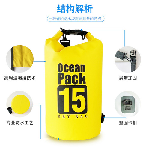 Cross-border outdoor waterproof bucket bag dry bag swimming bag waterproof bag mountaineering beach bag PVC diving bag waterproof bag