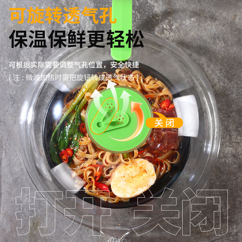微波炉注水高透防溅盖塑料耐高温防油内罩热菜保鲜挡油食品加热盖|undefined