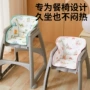 肯德基儿童加厚同款餐椅垫