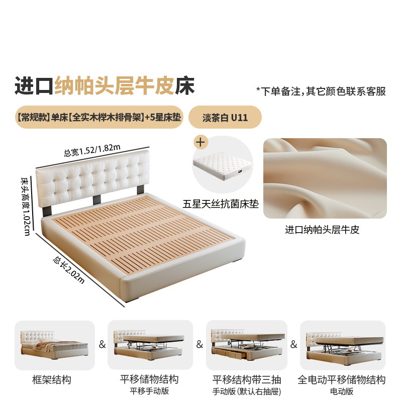 Leather antibacterial mattress from natural wood, skeleton, cowhide