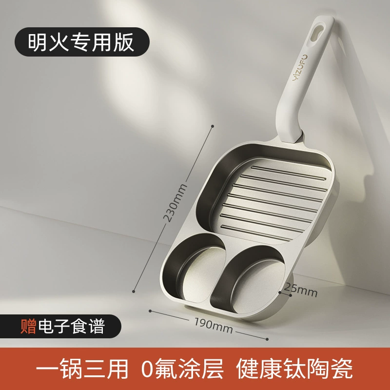 Сковорода для завтрака «три в одном» QQ Titanium Ceramic, сковорода для жарки яиц, сковорода для бургеров, сковорода с антипригарным покрытием, сковорода, сковорода, сковорода, сковорода, сковорода, сковорода, сковорода, сковорода, сковорода, сковорода, сковорода