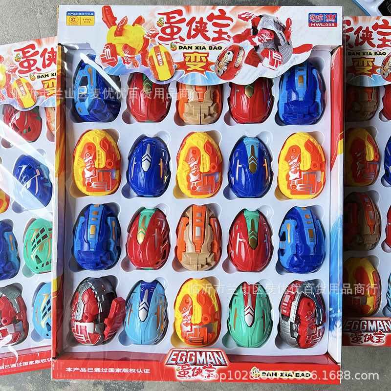 儿童变形恐龙蛋关节可动玩具仿真恐龙变形扭蛋礼物地摊 百货 批发