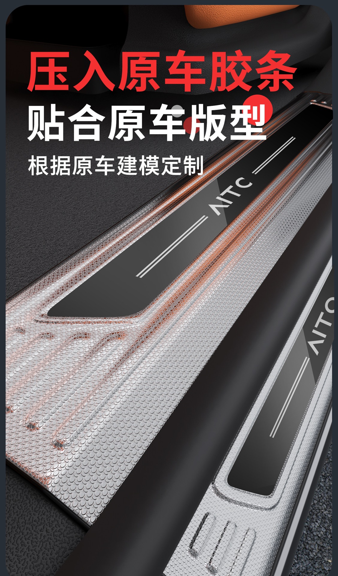 Compatible with 26 models of 2026 Changan Deep Blue S05, Welcome S07, Pedal S09, Stainless Steel L06 Door Sill Strip, G318 Protection