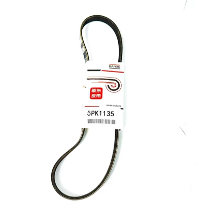 Japanese Bandai BANDO Belt