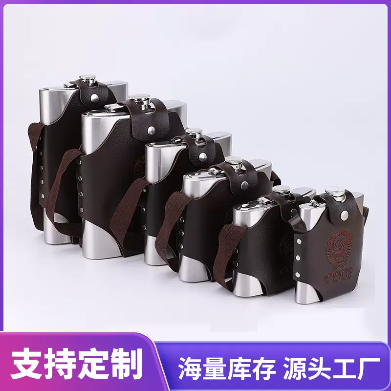 新款酒壶不锈钢创意家用户外随身大容量便携式金属加厚酒瓶批发