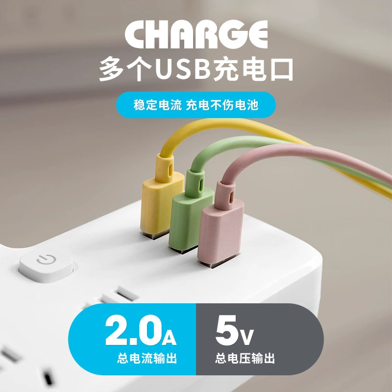 Socket conversion plug one multi -USB charging multi -function switch panel Household plug -in expansion plug
