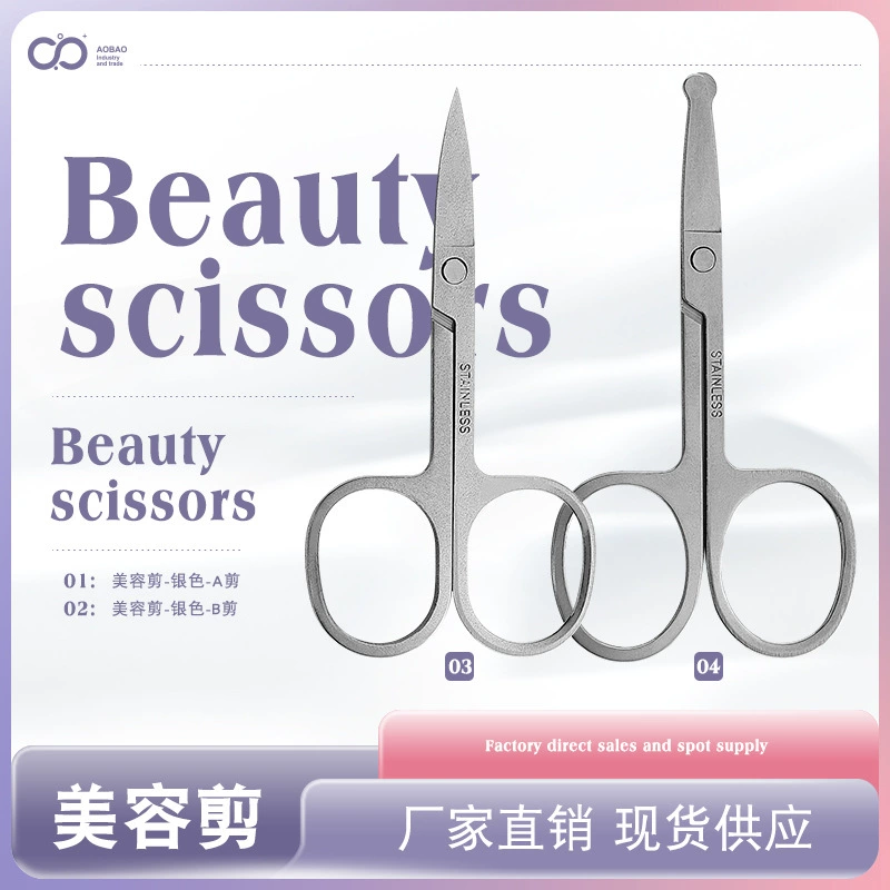 Производители оптовой линейки зеркальный свет из нержавеющей стали для бровей для стрижки волос Косметические инструменты для макияжа с круглой головкой