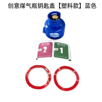 electric door lock car – Motorcycle Key - blue-plastic
