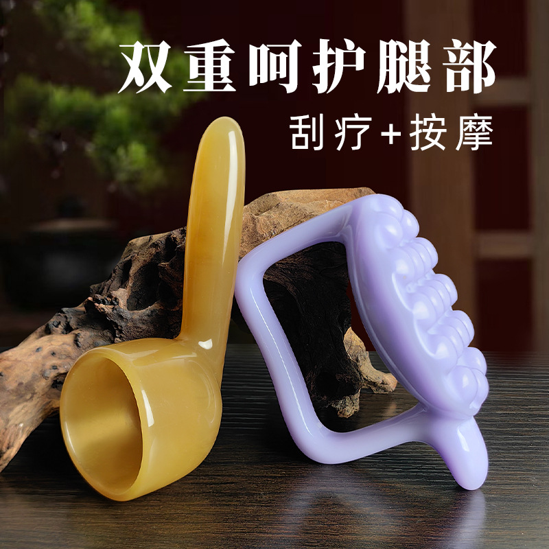 Leg Massager, Scraping Tool, Multifunctional Leg Beauty Meridian Tool, Calf Muscle Relaxation, Tendon Pulling Board, Acupoint Stick for Home Use