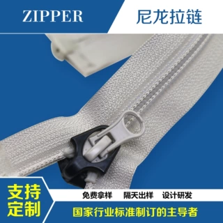 SBS 3号5号尼龙防夹毛开尾防晒服被套仿真毛绒玩具成品拉链可定制