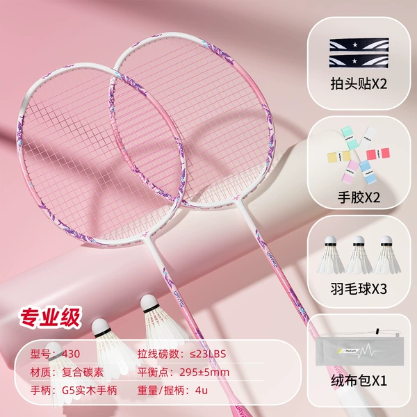 Goddess recommends 430 carbon double shot pink for 3 balls/gray velvet cloth bag/2 hand glue/anti-broken wire head sticker-finished shot