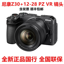 ����Z30�׻�������ֱ��4K��Ƶ����΢�����ż���������ֱ�����z30