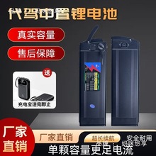 늄�܇�늳�48������ԭ�b�ۯB���u�{܇�y�~21700�⚤ͨ��