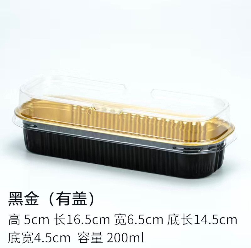 厚手の錫の紙箱を一度に厚くした長方形の寿司箱200mlの焼きドリアンアルミ箔箱長条アルミ箔箱|undefined
