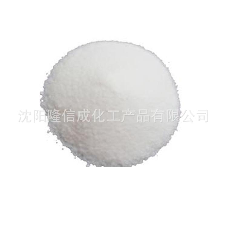 聚丙烯酰胺PAM阳阴离子净水处理污泥脱水沉淀增稠剂絮凝剂