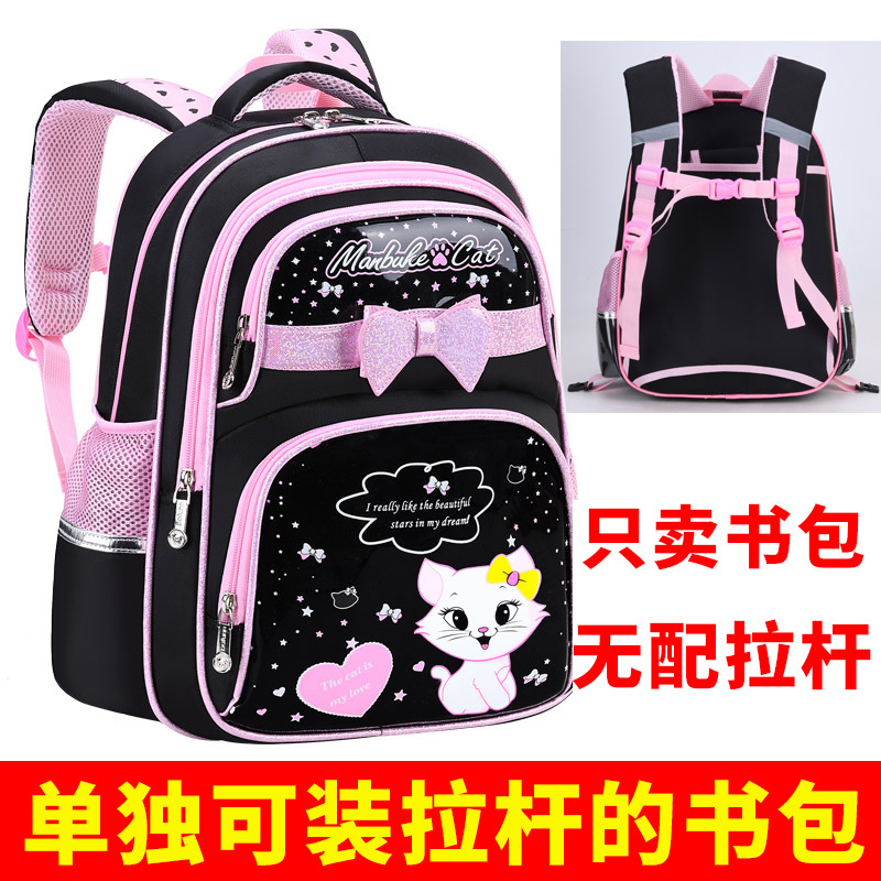 Bolsa escolar con varilla de tracción separada para niños y niñas de 1 - 3 - 6 grados 6 - 9 - 12 años impermeable y resistente a la suciedad