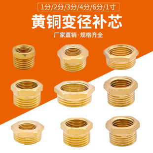 1.5 inch full copper core outer wire to inner wire pipe fittings 2 inch 4 minutes 6 minutes 1 inch inner and outer wire stainless steel water pipe fittings