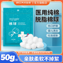 �t������Ó֬�޻����l���坍�����������ȷ��o���w��50g�b