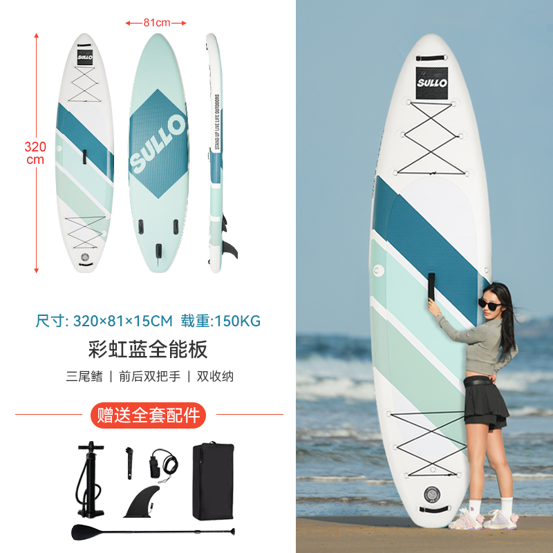 Luna mar infláble surfboard paddleboard pulpboard barco adulto pesca skateboard acuático skateboard eléctrico