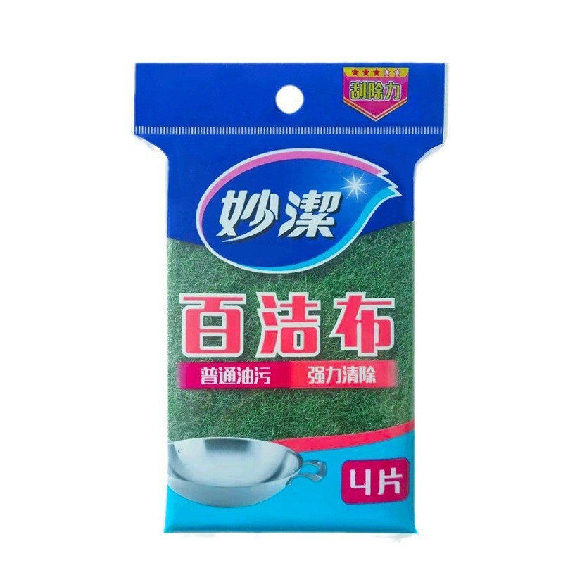 Contains emery 11cm*7cm*0.8cm*4 pieces