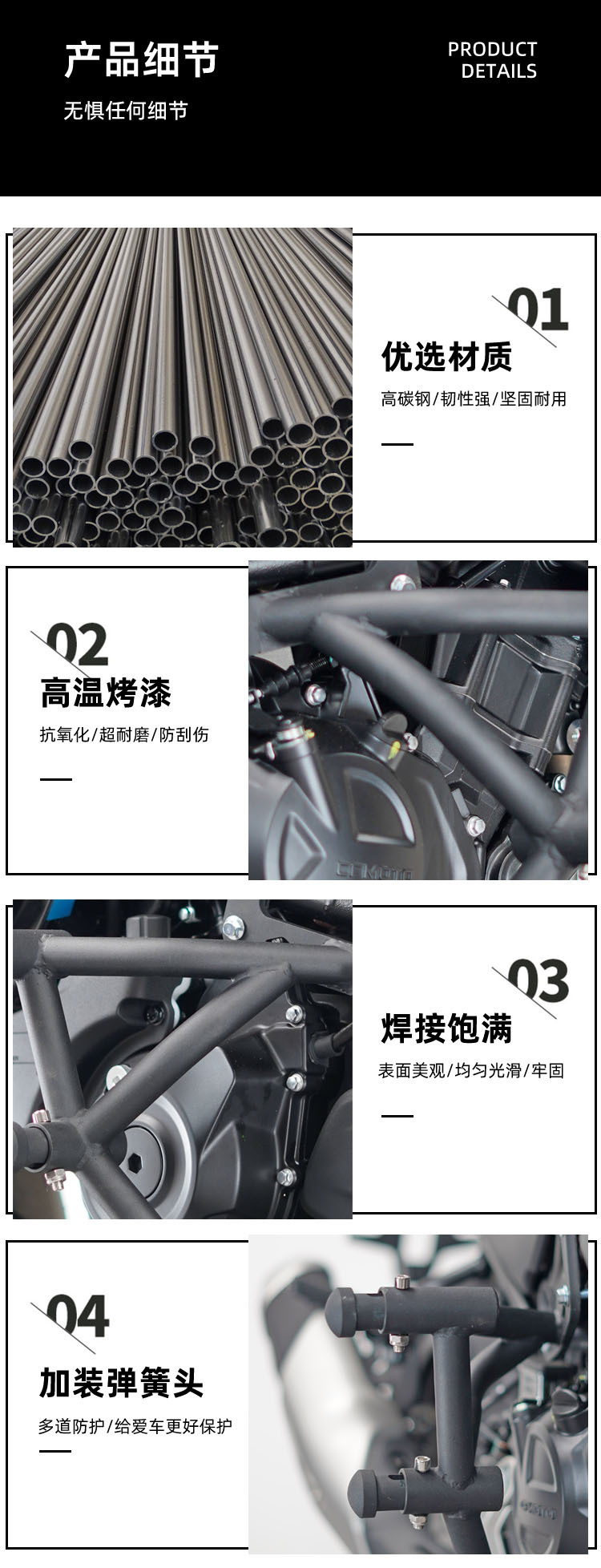Applicable spring style 450SR motorcycle bumper 450NK drop-resistant bumper competitive bar special modification accessories Spring Head