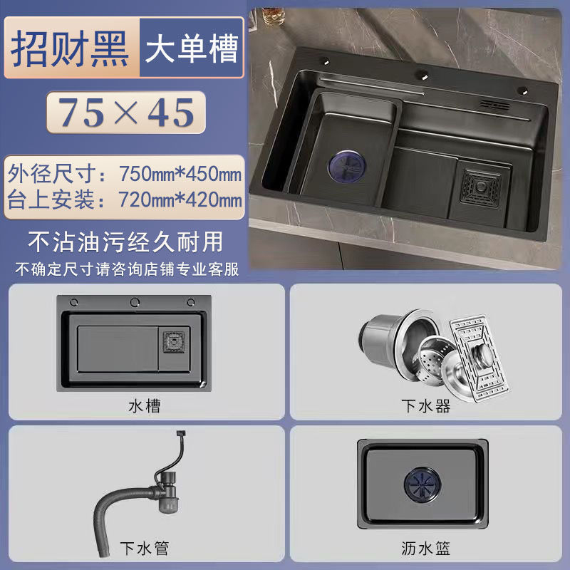 不锈钢加厚枪灰色纳米水槽大单槽家用厨房台上洗碗水池洗菜盆台下|undefined