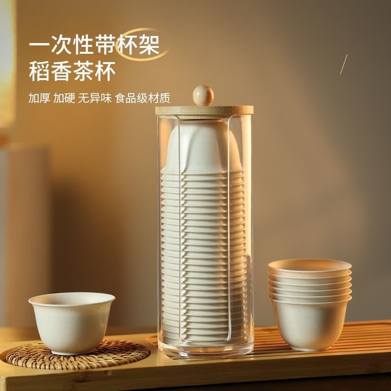 Taza de té Kung Fu desechable resistente al calor 60ml con soporte de taza de almacenamiento y cáscara de arroz taza de té de alta calidad taza de té