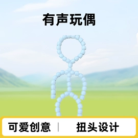 毛绒玩具;棉花娃娃;娃娃玩具配件