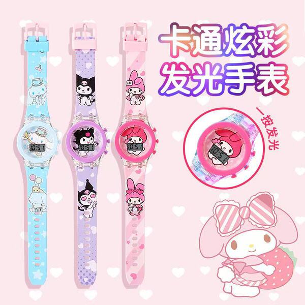 Children's cartoon children's watch for students