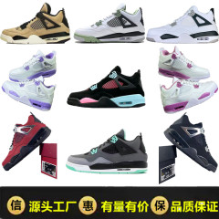 莆田靴工場卸売 AJ4 マカロン白紫白ピンク電気メッキワインレッドジョー 4 外国貿易男性と女性のスポーツブルーシューズ