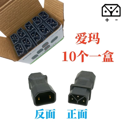 Other Electric Vehicle Accessories Mini 10 a box of - mini-boxed-emma-conversion-head