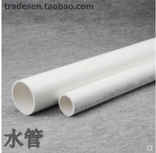 批发硬水管空心圆水管白软管硬管细细管子细管空心管pvc管管子小
