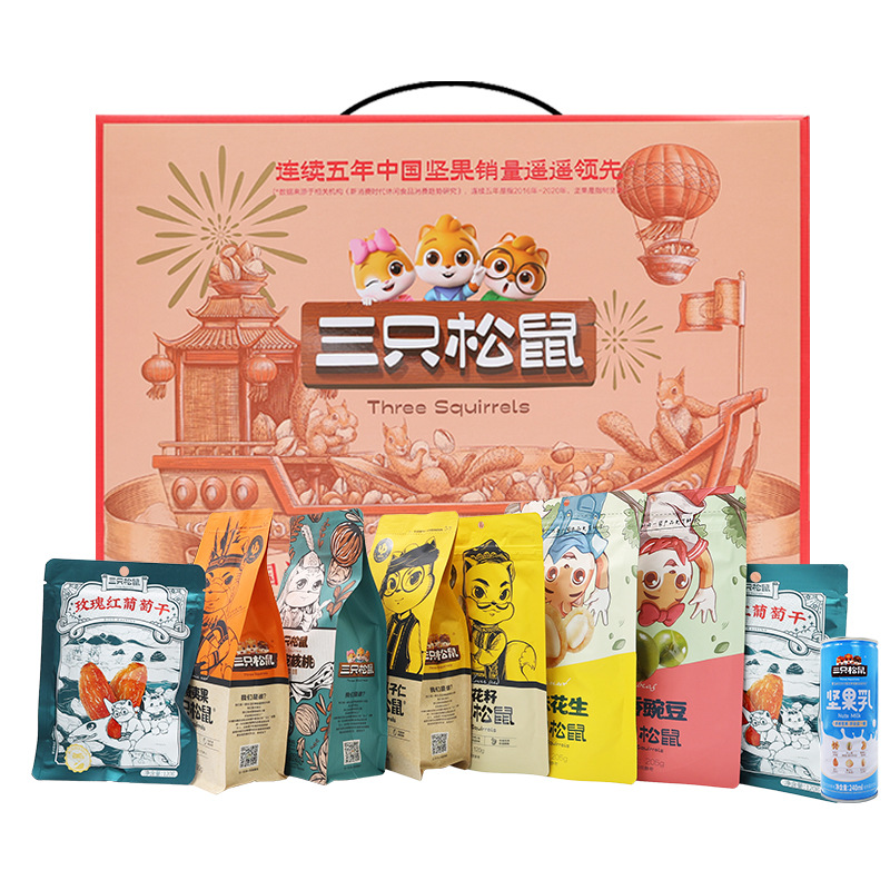 新款三隻松鼠堅果禮盒1410g休閒零食堅果禮盒年貨集采混合款