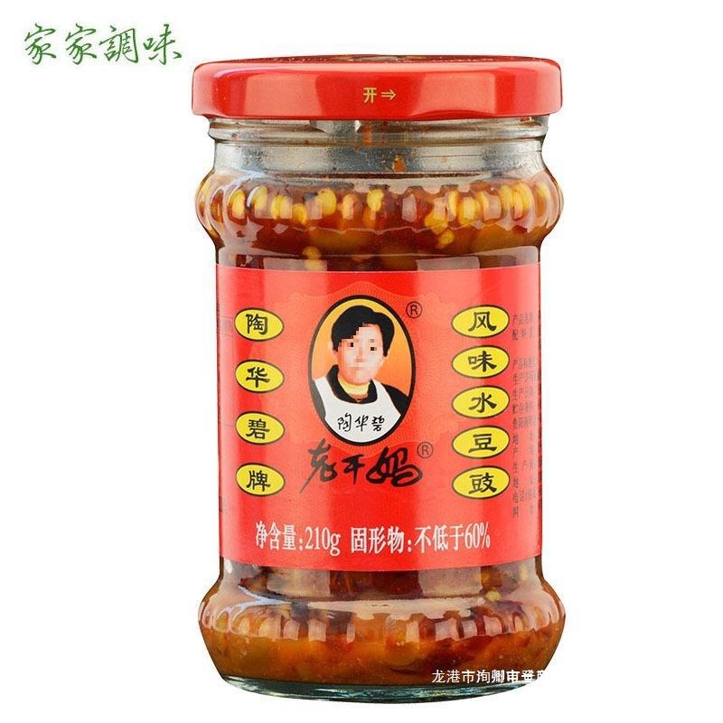 老干妈风味水豆豉贵州贵阳陶华碧贵州特产黄豆老干妈陶华碧群木