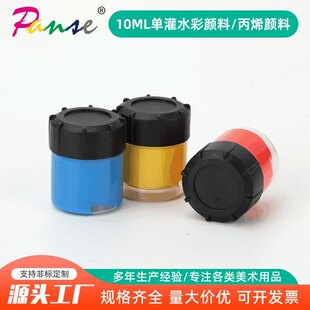 10ML�ι�ˮ����� ��ϩ��ϲ���ɫ��ˮ����T�f��diy���Lƿ�b��