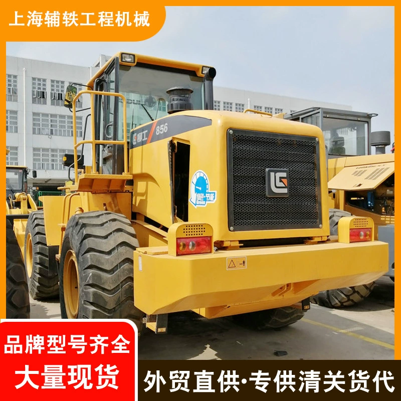 Национальная продажа высококачественных в наличии погрузчиков с прямой поставкой: подержанные погрузчики Caterpillar 966H, Liugong 856H50.