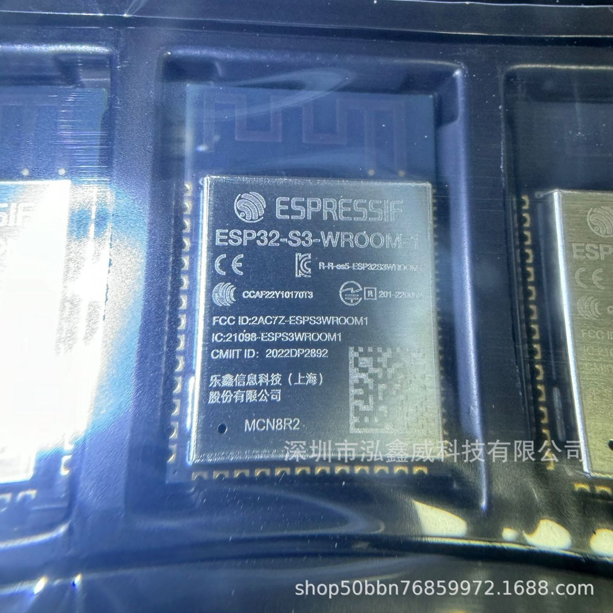 ESP32-S3-WROOM-1-N8R2蓝牙模块ESPRESSIF/上海乐鑫科技