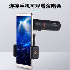 单筒望远镜高清高倍户外迷你便携袖珍抖音爆款夜视望眼镜手机拍照