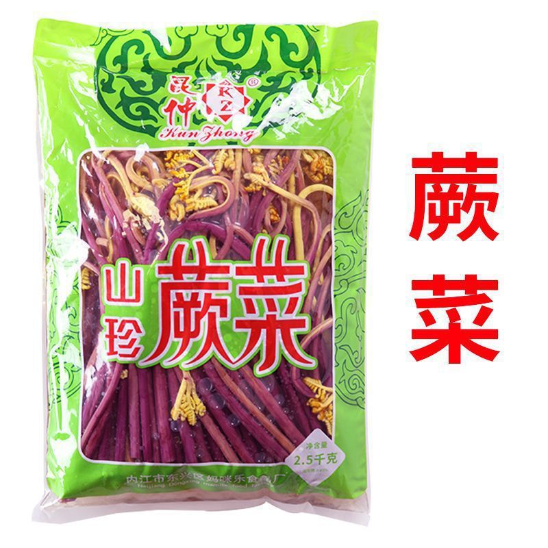 冷練菜の複数の品種の清水黄花菜のワラビの稲の糸のレンコンの切れの海鮮のキノコの鍋の麻辣热の食材は商用します。|undefined