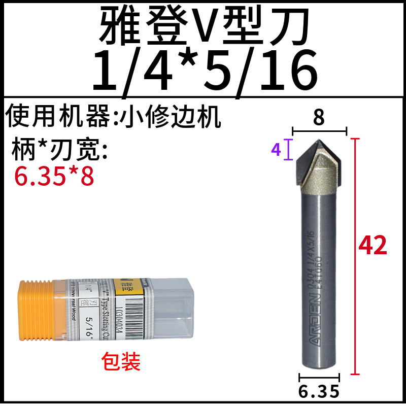ÑŵÇVÐ͵¶90¶Èµçľϳµñ¿Ì»úÐޱ߻úµ¹±ßµ¹½Çϳµ¶ÕÛ±ß
