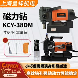 磁座钻;其他电动工具;金刚石工具