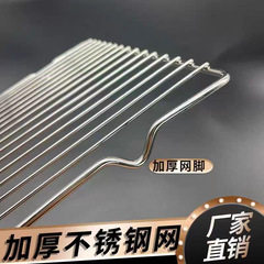 304ステンレスの長方形のトレーのバーベキューの皿の網の棚の焼き物の棚の揚げ物の濾過の羊肉の串のバーベキューの網