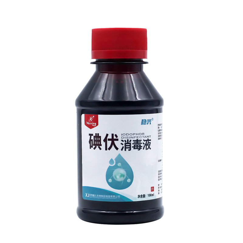 柔軟化可能なヨードフォア消毒剤 100 ミリリットル家庭用皮膚創傷消毒赤ちゃんへそヨードチンキ化ヨードワイン|undefined